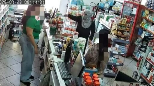 Suspeito é preso após assalto a mão armada em farmácia de Divinópolis